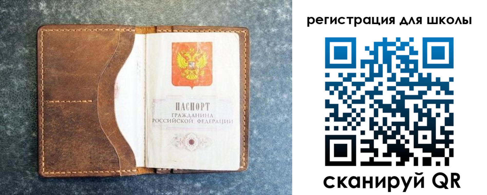 временная регистрация поиск в Белокурихе