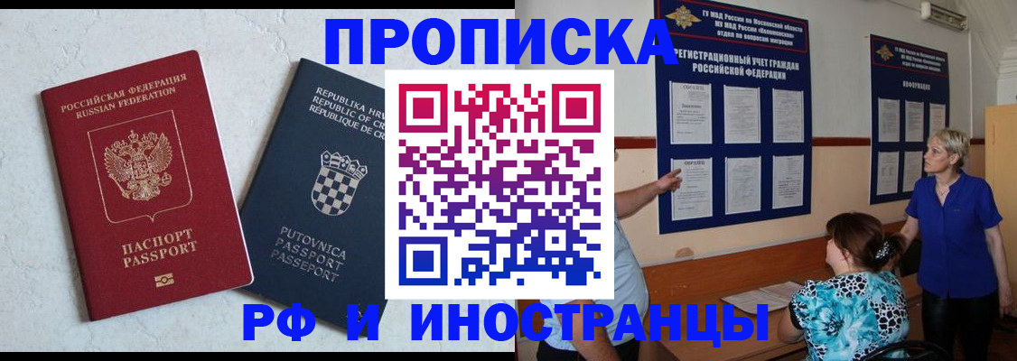 форма 3 в Белокурихе