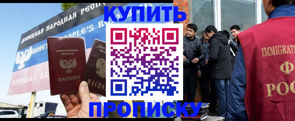 временная регистрация госуслуги в Белокурихе